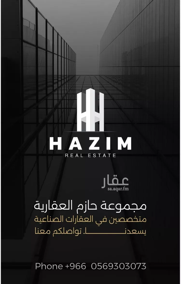 أرض للبيع في شارع جابر بن حيان, حي العنود, مدينة الدمام, المنطقة الشرقية صورة 2