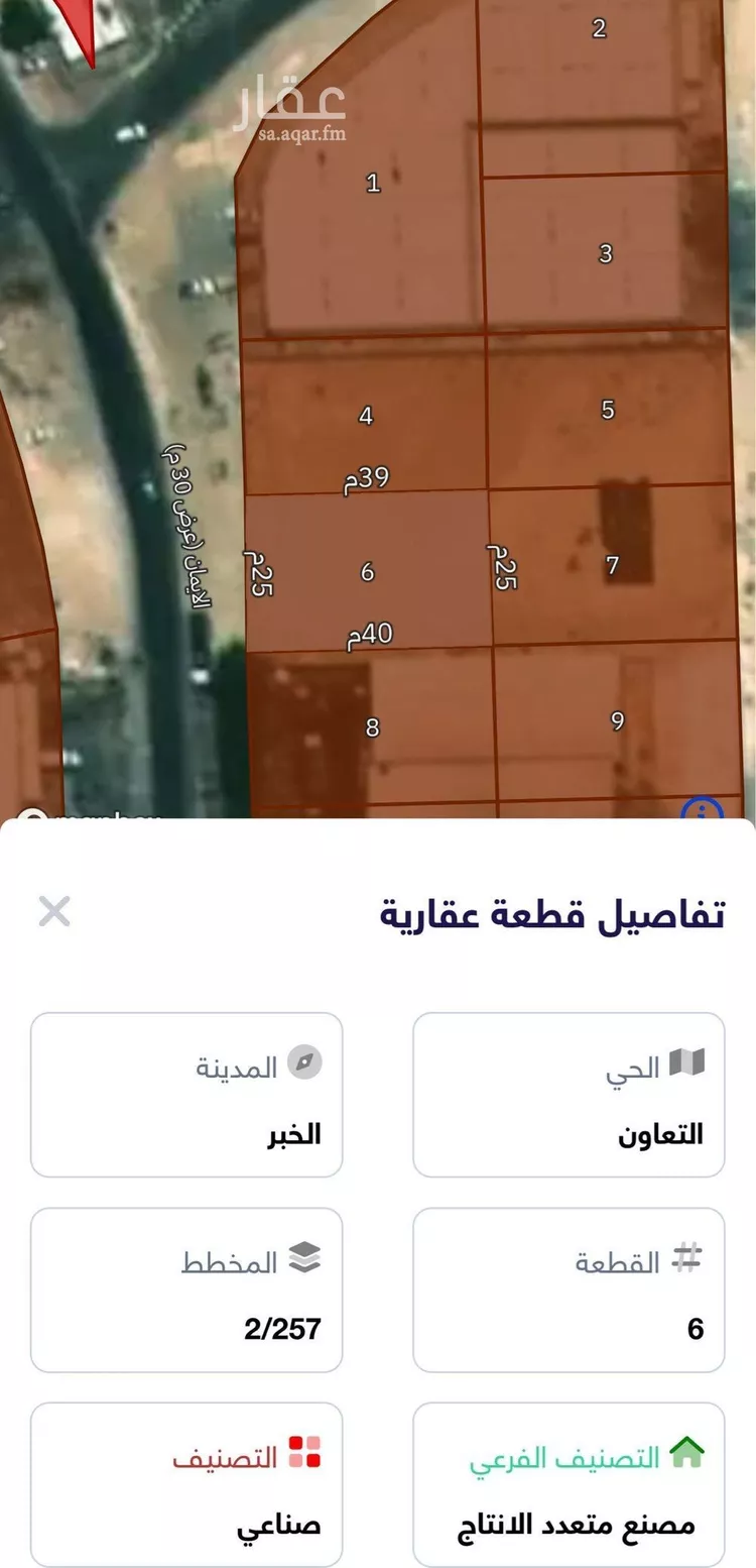 أرض للبيع في شارع الايمان, حي التعاون, مدينة الخبر, المنطقة الشرقية صورة 5