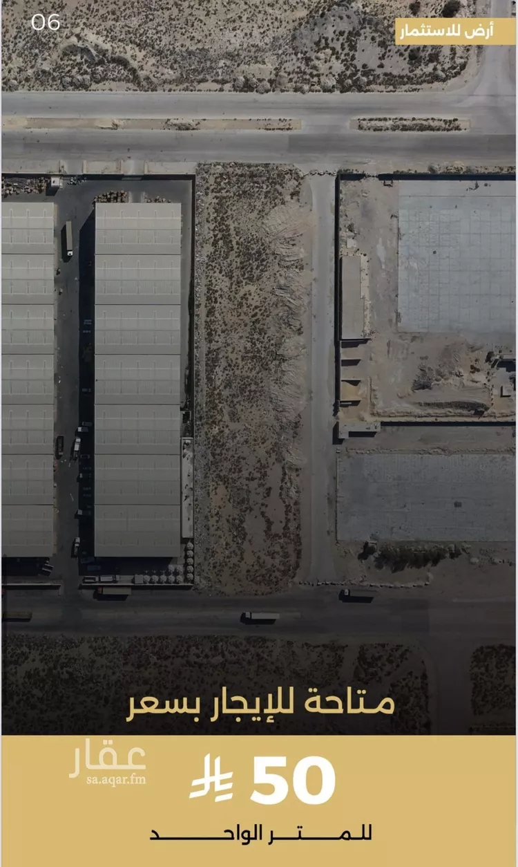 أرض للإيجار في حي الصناعية الثانية, مدينة الدمام, المنطقة الشرقية صورة 4