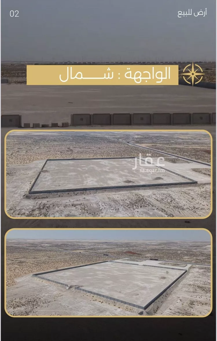 أرض للبيع في مدينة الدمام, المنطقة الشرقية صورة 2