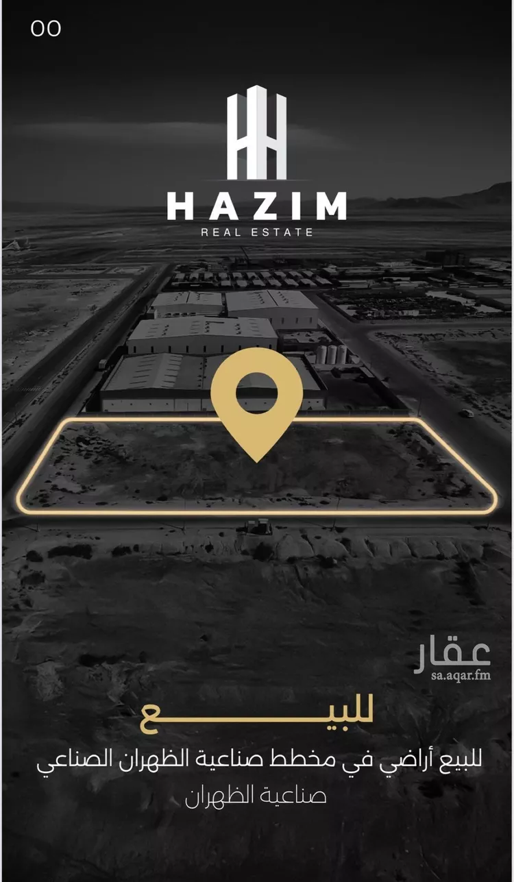 أرض للبيع في شارع حوثرة العصري, حي حي صناعية الظهران, مدينة الدمام, المنطقة الشرقية
