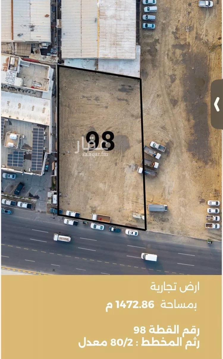 أرض للبيع في شارع طريق الملك فهد بن عبدالعزيز, حي صناعية الفوازية, مدينة الخبر, المنطقة الشرقية صورة 5