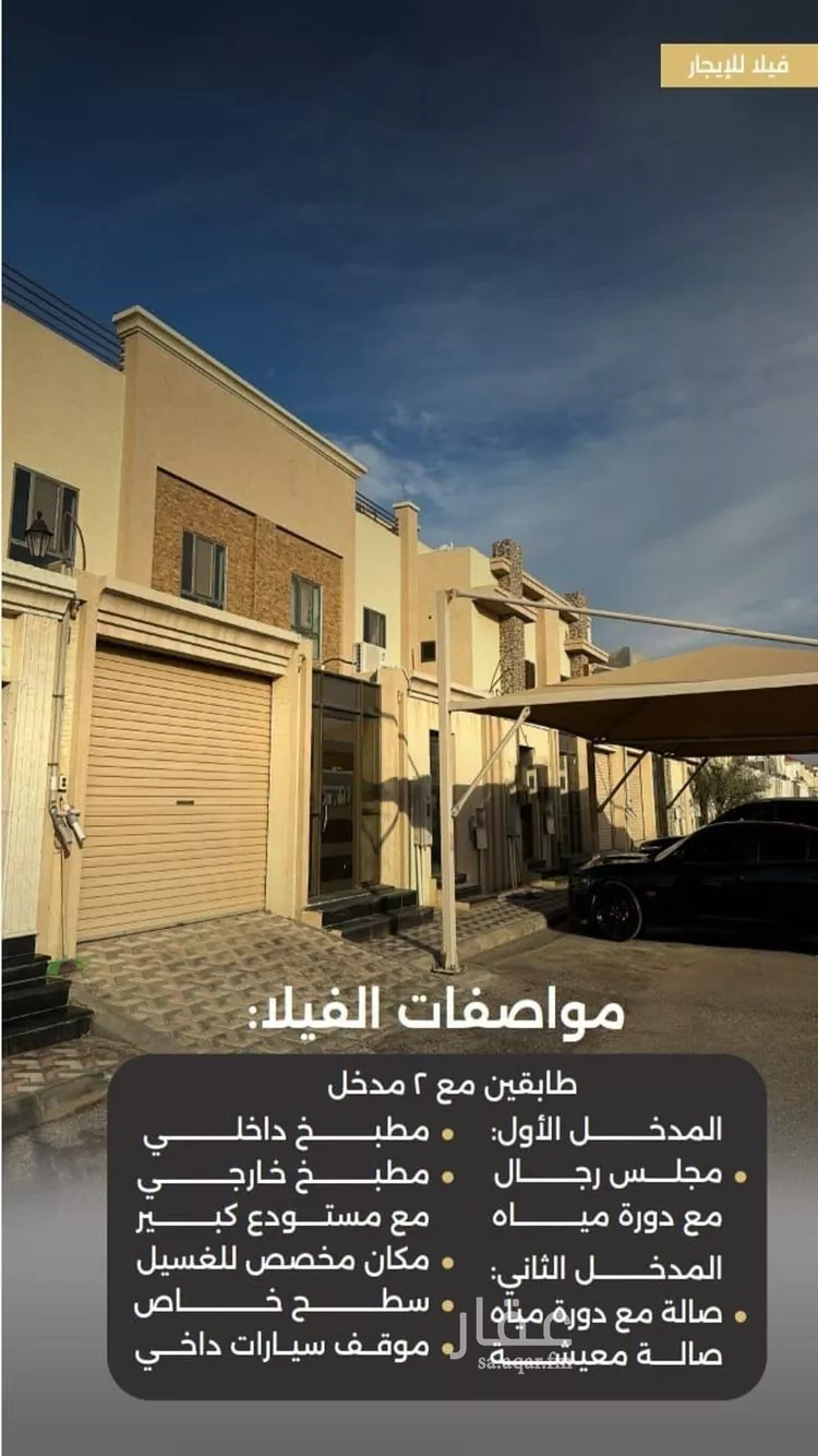 فيلا للإيجار في حي البحيرة, مدينة الخبر, المنطقة الشرقية صورة 2