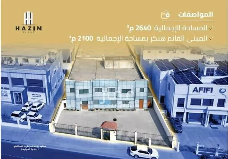 Warehouse for Rent in Al Khobar Ibn Sina صورة 2