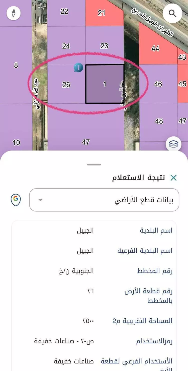 أرض للبيع في مدينة الجبيل, المنطقة الشرقية