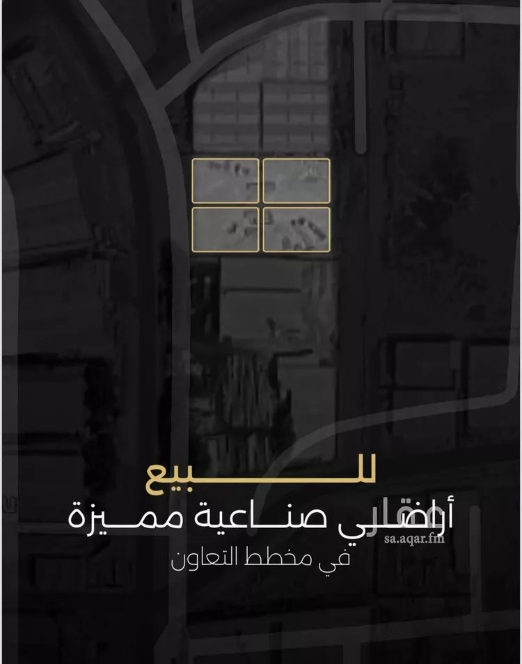 أرض للبيع في شارع الايمان, حي التعاون, مدينة الخبر, المنطقة الشرقية صورة 4