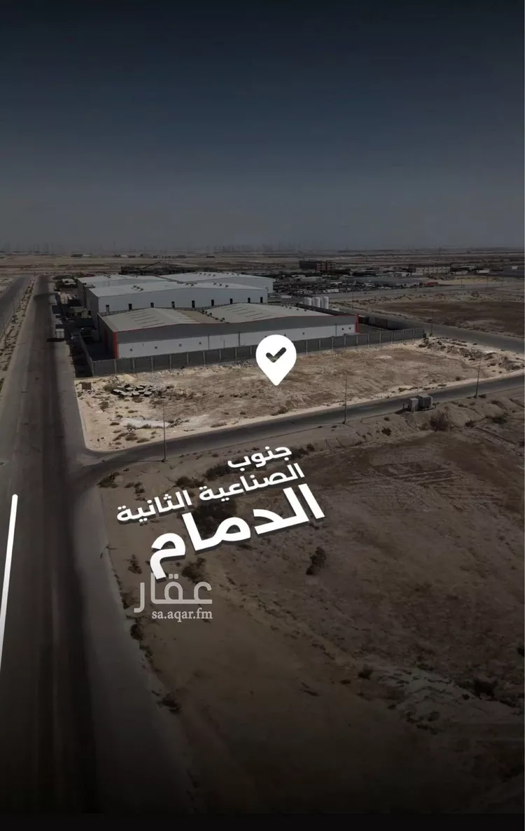 أرض للبيع في شارع حوثرة العصري, حي حي صناعية الظهران, مدينة الدمام, المنطقة الشرقية صورة 2