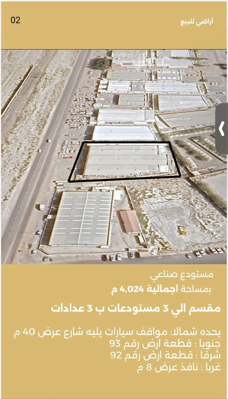 أخرى في شارع الفكر, حي التعاون, مدينة الخبر, المنطقة الشرقية صورة 4