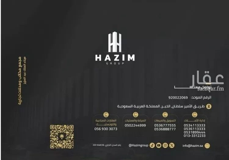 مجمع للإيجار في شارع 263 النسيم, حي ميناء الملك عبدالعزيز, مدينة الدمام, المنطقة الشرقية 20