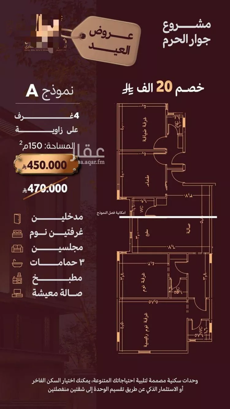 عمارة للبيع في شارع أحمد بن غالب, حي بطحاء قريش, مدينة مكه المكرمه, منطقة مكة المكرمة صورة 4