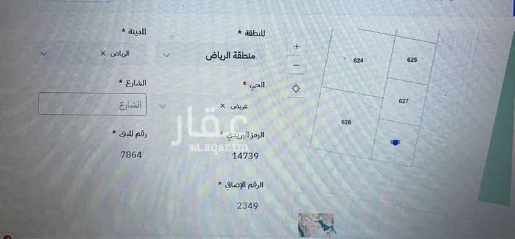 أرض للبيع في حي عريض, مدينة الرياض, منطقة الرياض صورة 2