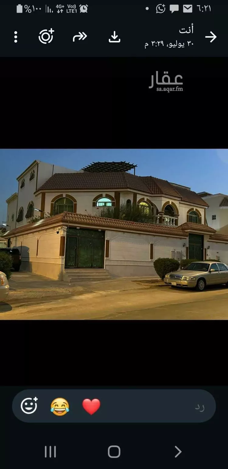 Villa for Sale in Riyadh Al Jazirah