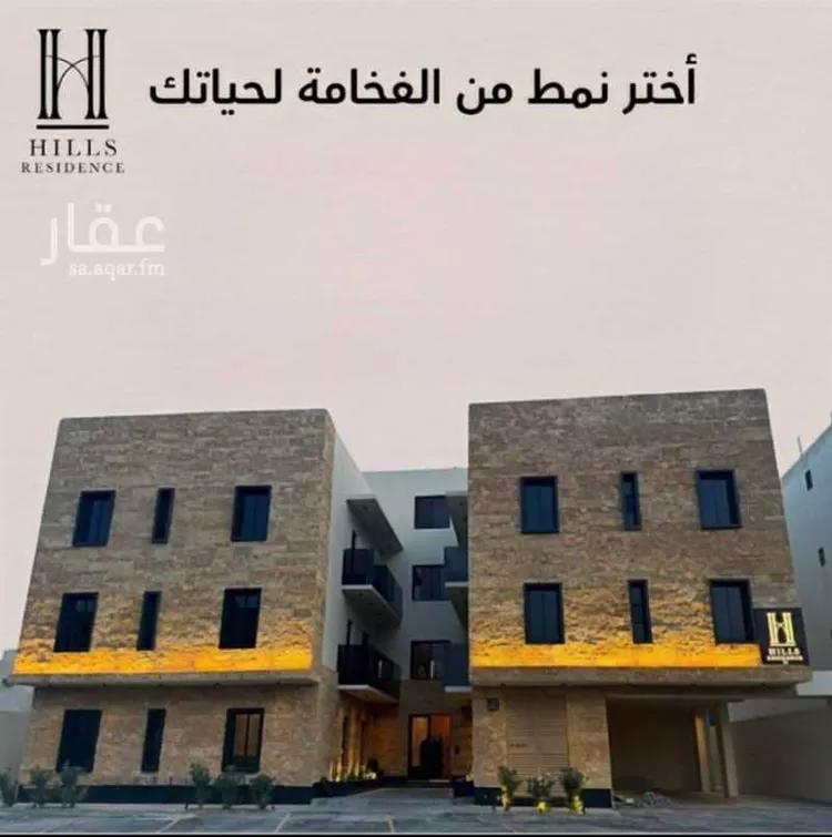 شقة للإيجار في شارع القريتين, حي ظهرة لبن, مدينة الرياض, منطقة الرياض