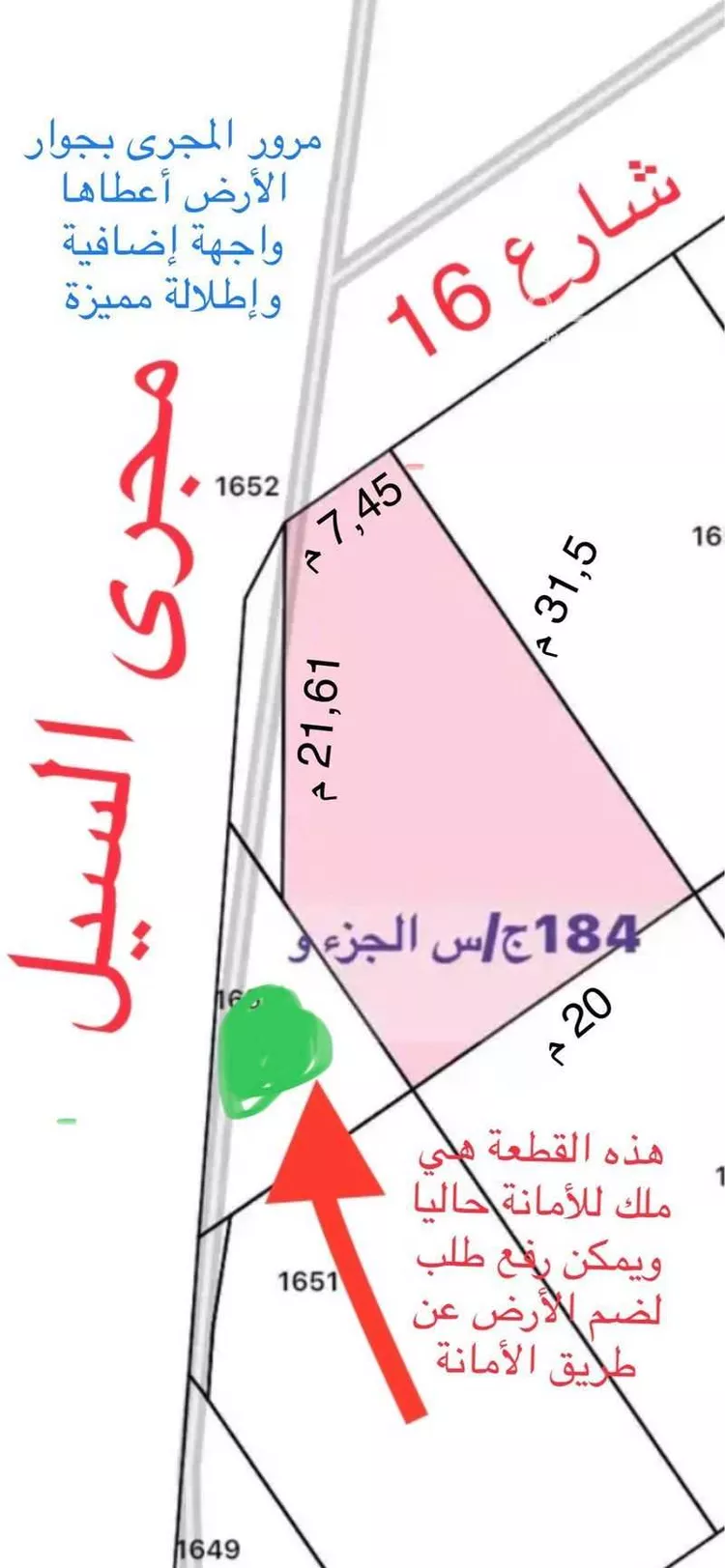 أرض للبيع في شارع محمد الطيب صالح التونسي, حي الرياض, مدينة جدة, منطقة مكة المكرمة صورة 2