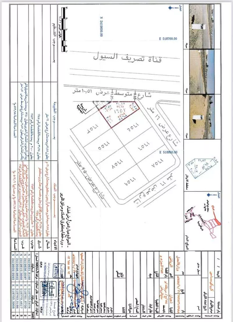 أرض للبيع في شارع محمد الطيب صالح التونسي, حي الرياض, مدينة جدة, منطقة مكة المكرمة صورة 2