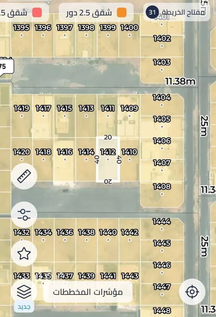 Land for Sale in Taif Jubrah