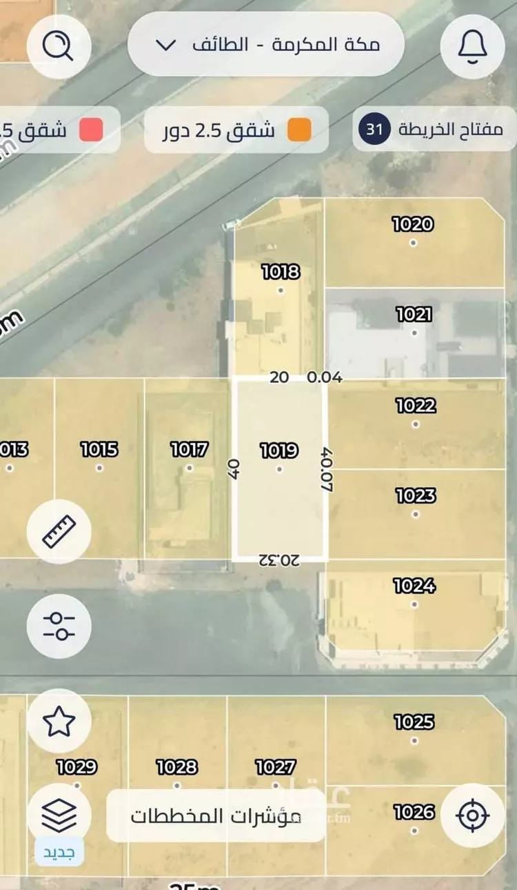 Land for Sale in Taif Jubrah