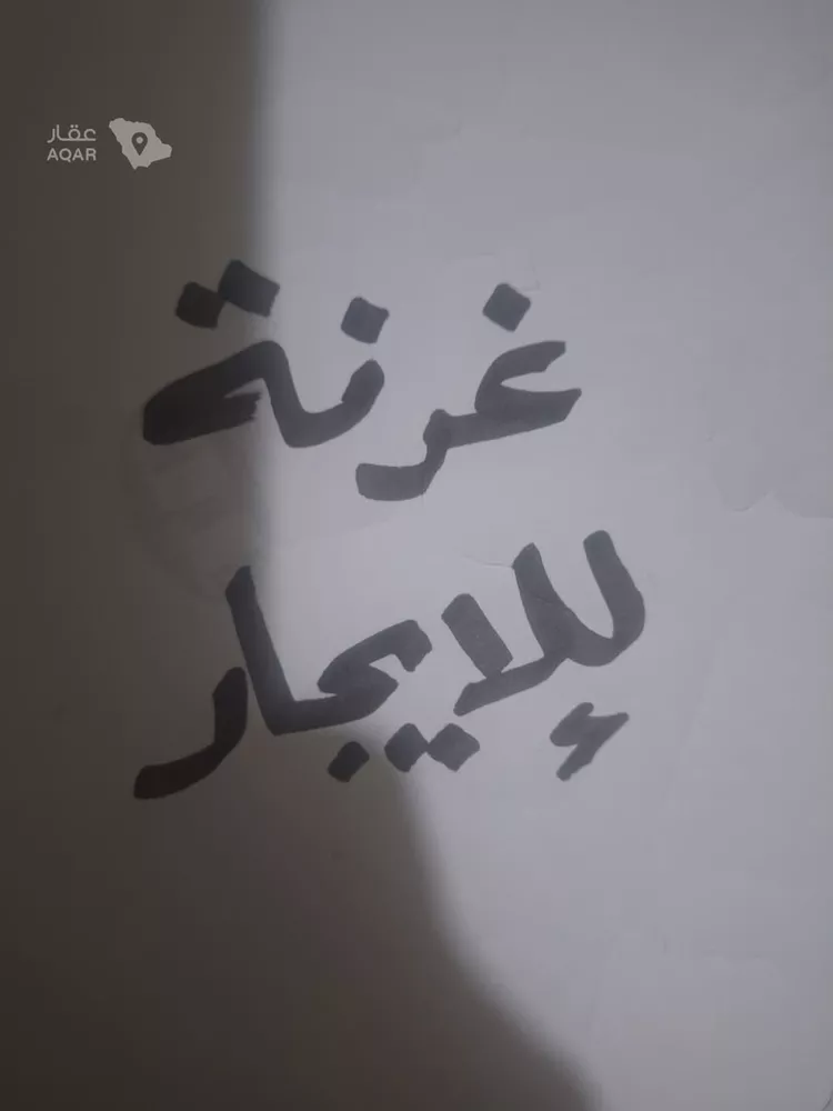 Floor for Rent in Riyadh Al Yasmin