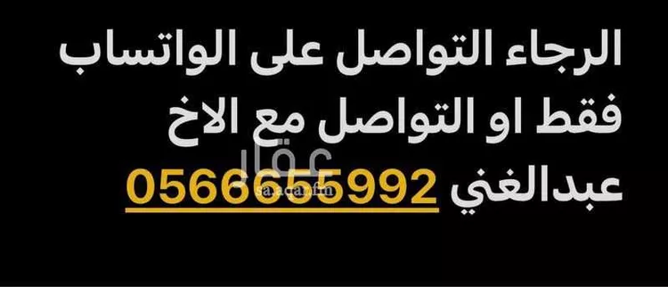 شقة للإيجار في شارع العتبي, حي شظاة, مدينة المدينة المنورة, منطقة المدينة المنورة