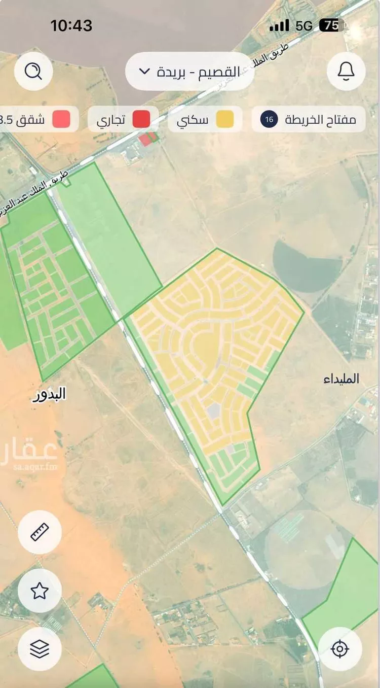 أرض للبيع في شارع 8144340, حي المليداء, مدينة بريده, منطقة القصيم صورة 3