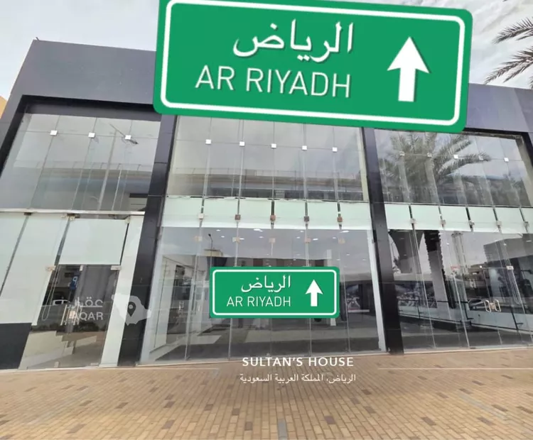 محل للبيع في شارع الشباب ، حي العزيزية ، الرياض ، منطقة الرياض
