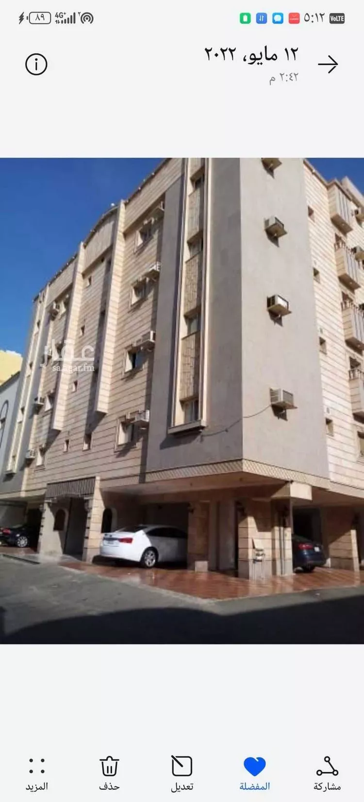 Building for Rent in Jeddah Al Faisaliah