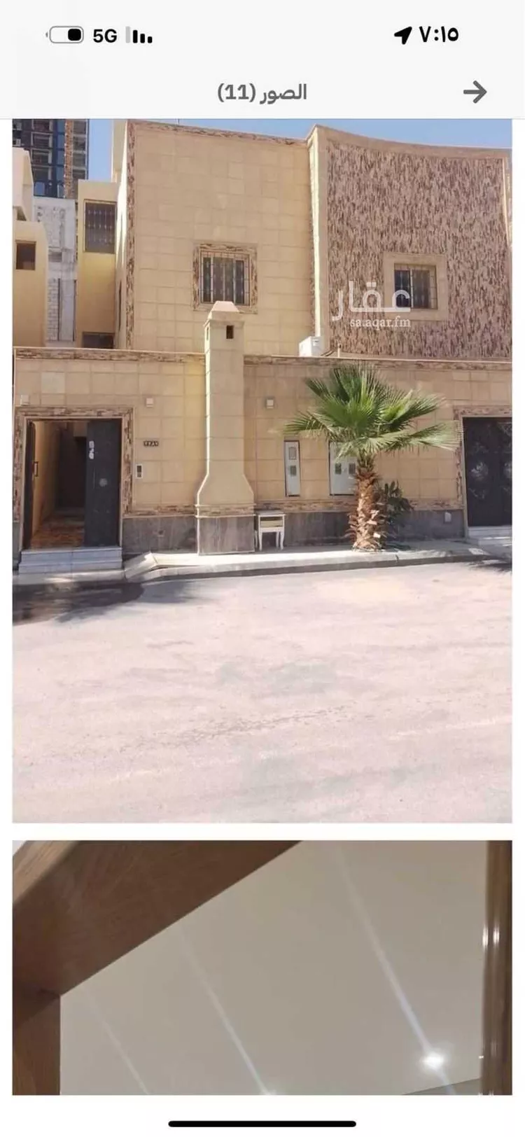 شقة للإيجار في شارع رقم 328, حي الياسمين, مدينة الرياض, منطقة الرياض