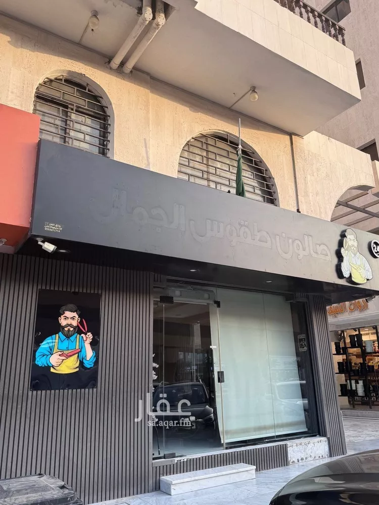 محل للإيجار في شارع صاري فرعي, حي الفيصلية, مدينة جدة, منطقة مكة المكرمة صورة 3