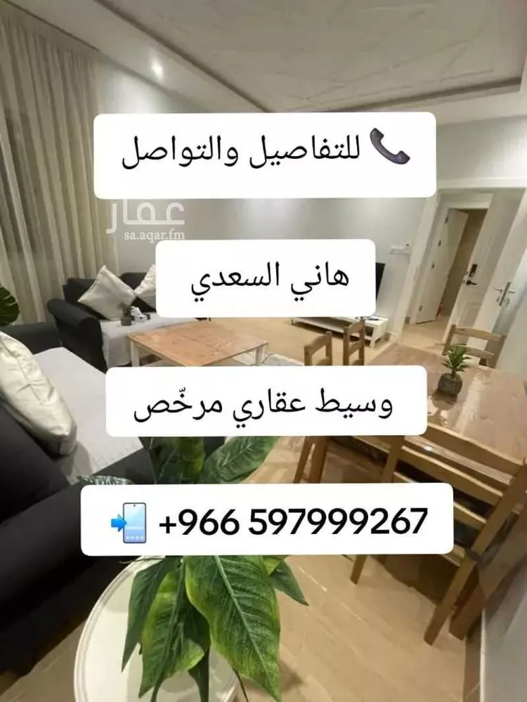 Apartment for Sale in Riyadh Al Aqiq صورة 2