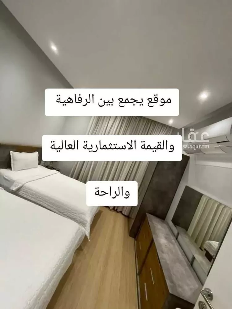 Apartment for Sale in Riyadh Al Aqiq صورة 5