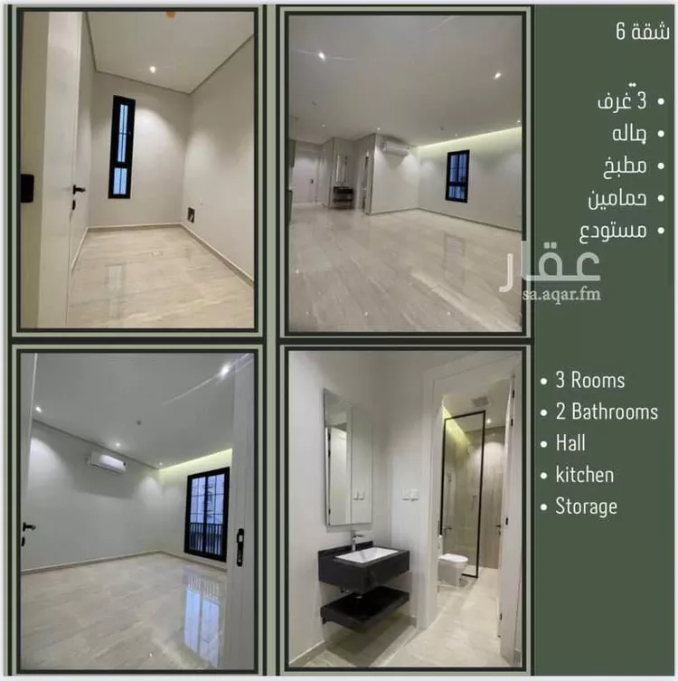 شقة للإيجار في شارع أبي حيان الغرناطي, حي الملك عبدالعزيز, مدينة الرياض, منطقة الرياض صورة 5