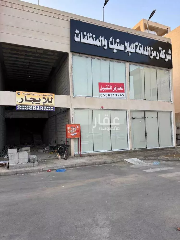 Building for Rent in Riyadh An Nadhim صورة 3