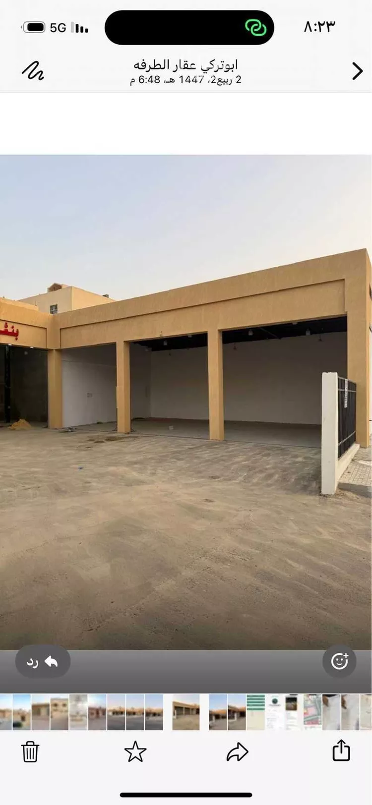 مستودع للإيجار في شارع الطرفه, حي النظيم, مدينة الرياض, منطقة الرياض صورة 3