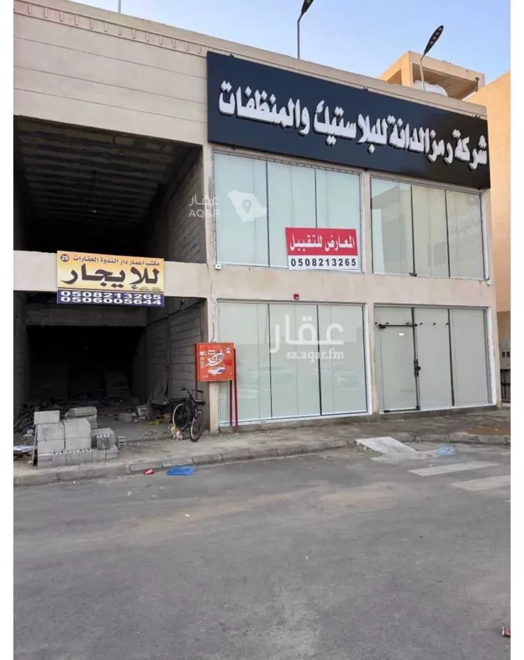 محل للإيجار في شارع الندوة, حي الندوة, مدينة الرياض, منطقة الرياض 2