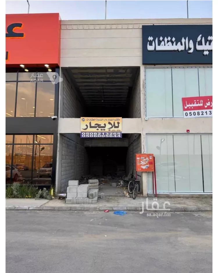 عمارة للإيجار في شارع الندوة, حي الندوة, مدينة الرياض, منطقة الرياض