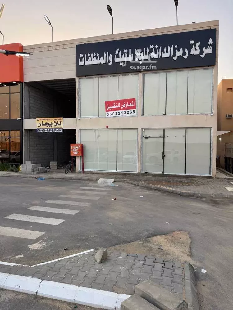 عمارة للإيجار في شارع الندوة, حي الندوة, مدينة الرياض, منطقة الرياض