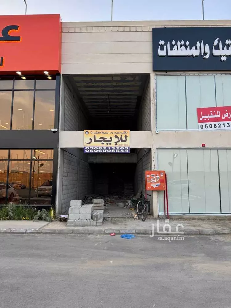 Building for Rent in Riyadh An Nadhim صورة 2