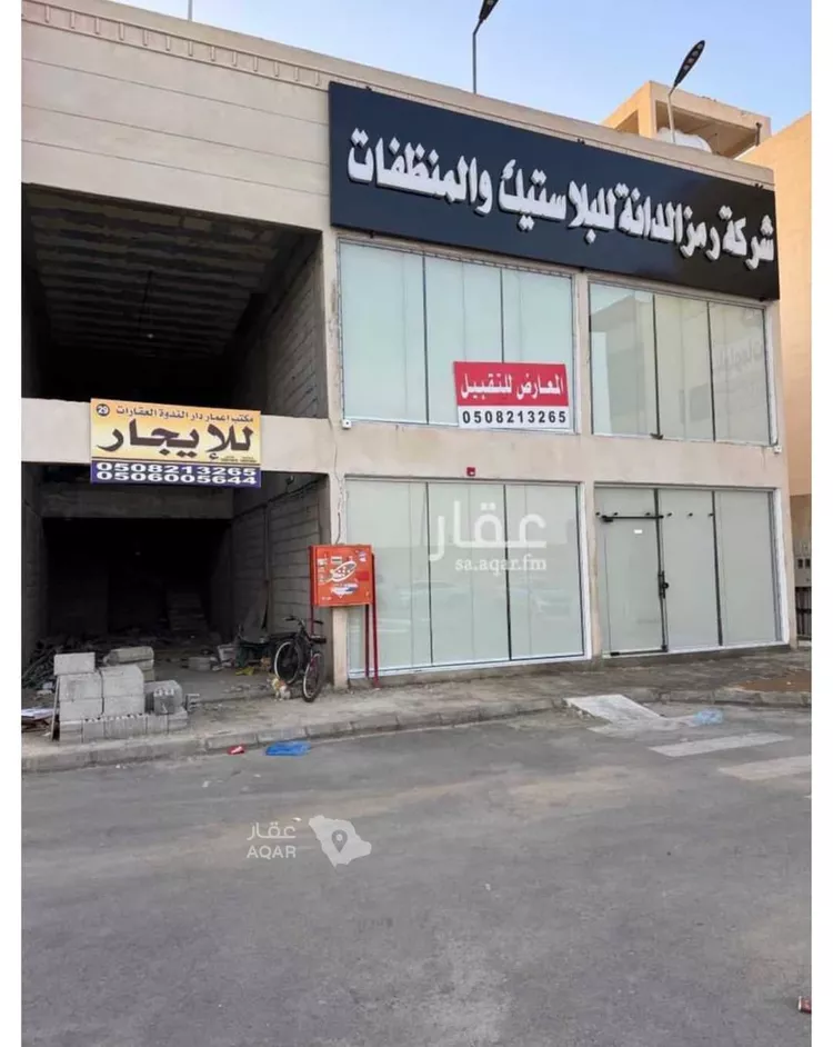 محل للإيجار في شارع الندوة, حي الندوة, مدينة الرياض, منطقة الرياض 4