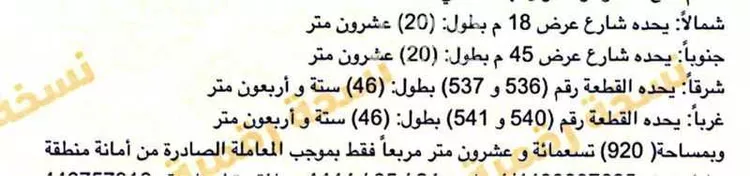 أرض للإيجار في شارع الامير محمد بن عبدالعزيز, حي الشاطئ, مدينة جازان, منطقة جازان