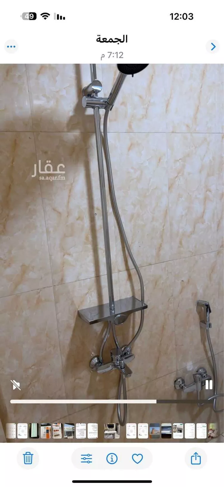 شقة للبيع في شارع سالم بن شوال, حي الحفيرة, مدينة الاحساء, المنطقة الشرقية صورة 5