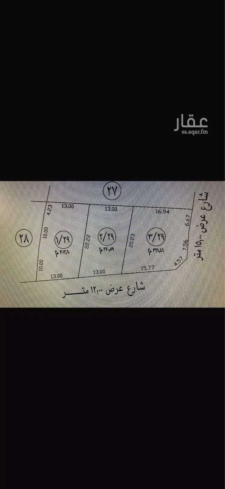 أرض للبيع في شارع 1812199, حي الواحة, مدينة الاحساء, المنطقة الشرقية صورة 2