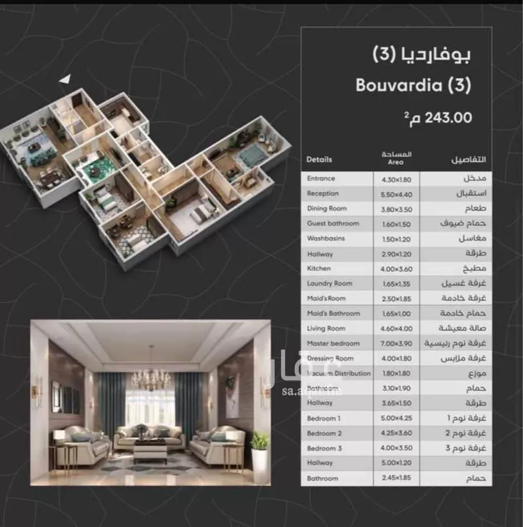 شقة للإيجار في شارع عواد, حي الأصيل, مدينة جدة, منطقة مكة المكرمة