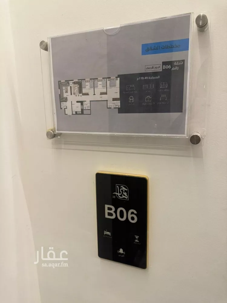 شقة للإيجار في شارع راجية, حي اليرموك, مدينة الرياض, منطقة الرياض صورة 2