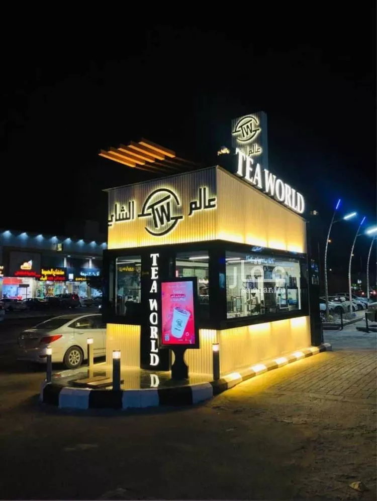 محل للبيع في شارع عمارة بن أوس بن ثعلبة الأنصاري, حي الرمال, مدينة الرياض, منطقة الرياض