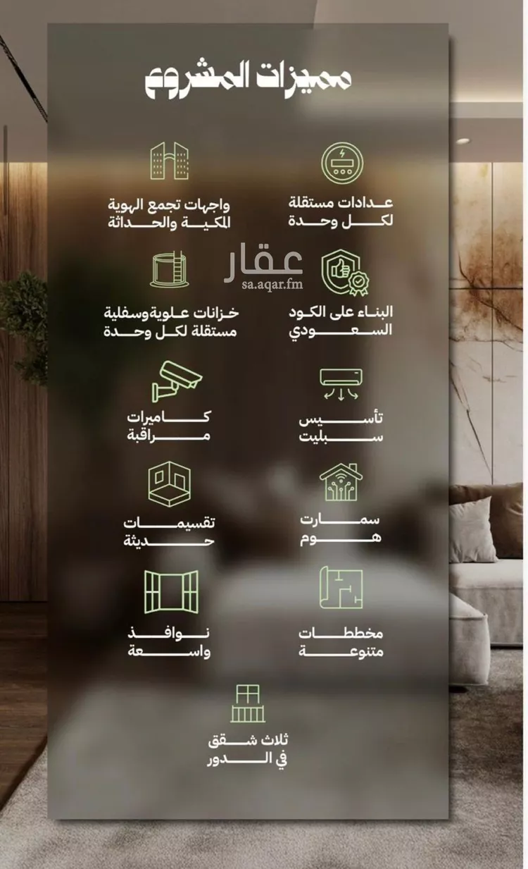 شقة للبيع في شارع عماره بن الوليد, حي بطحاء قريش, مدينة مكة المكرمة, منطقة مكة المكرمة صورة 5