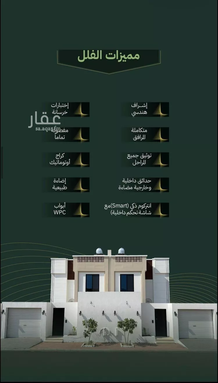 فيلا للبيع في شارع ابن الثلجي, حي القشاشية الجديد, مدينة مكة المكرمة, منطقة مكة المكرمة صورة 2