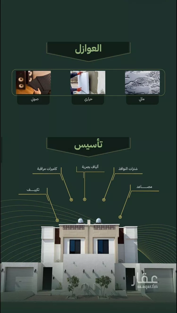فيلا للبيع في شارع ابن الثلجي, حي القشاشية الجديد, مدينة مكة المكرمة, منطقة مكة المكرمة صورة 3
