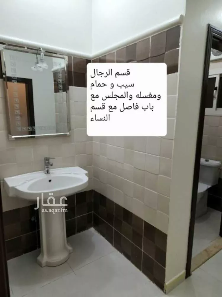 شقة للإيجار في شارع أبي الربيع سليمان, حي الأمير عبدالمجيد, مدينة جدة, منطقة مكة المكرمة صورة 3