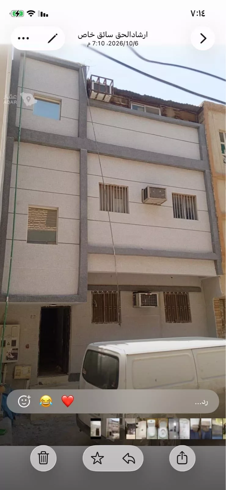 عمارة للبيع في شارع الذبيدية, حي غبيرا, مدينة الرياض, منطقة الرياض