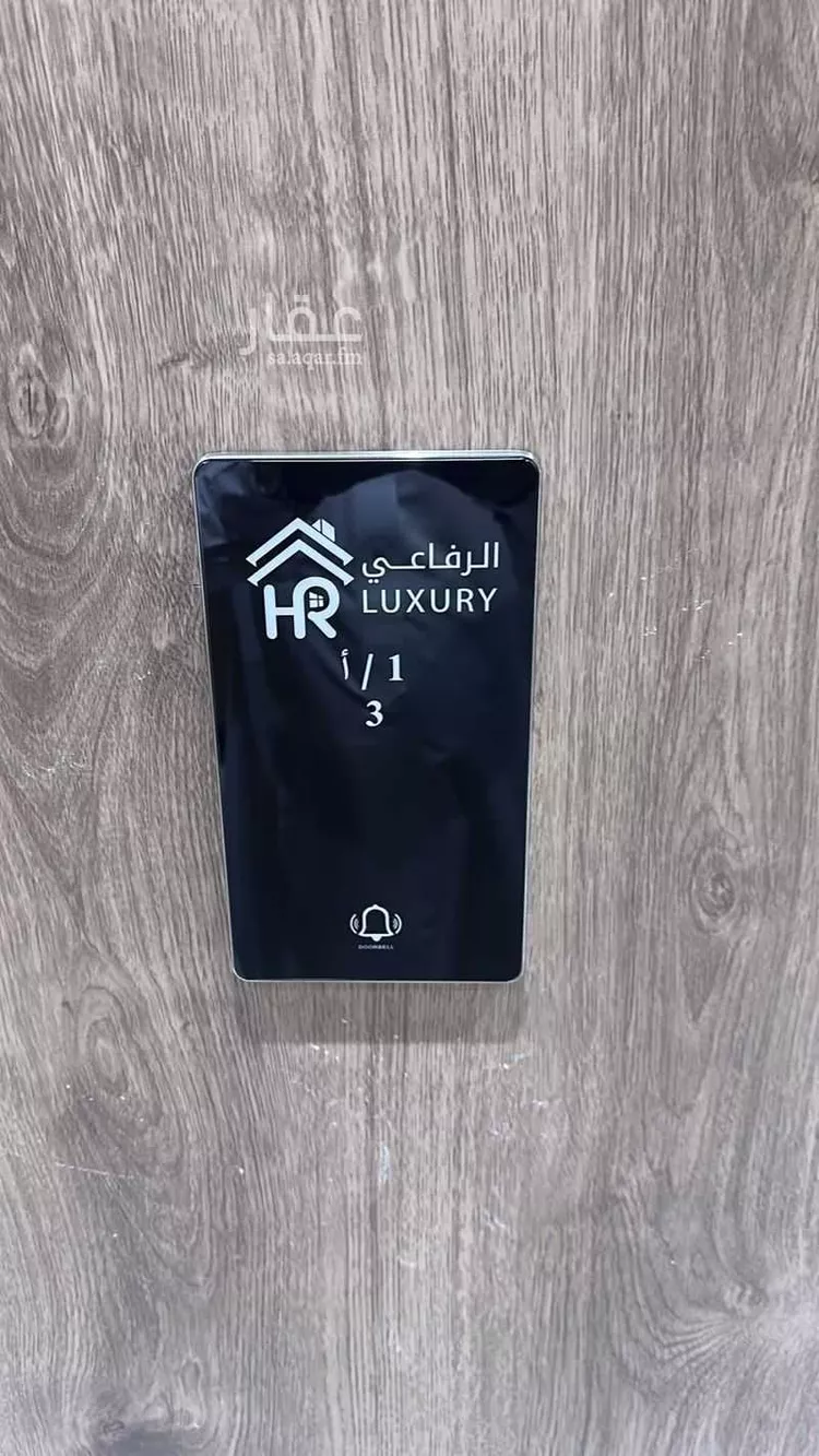 Apartment for Rent in Jeddah As Safaa